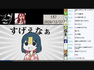 今週のクッキー☆動画　2020年12月4週　ゲスト：AaliyahRaylenard