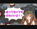 とっとこちえりちゃん