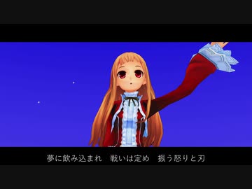 君と超えて行く茜空 feat.Saki AI - Synthesizer V