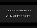 You are the only one