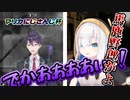 【第3回マリカにじさんじ杯】本戦全前口上＆ライバーの反応まとめ