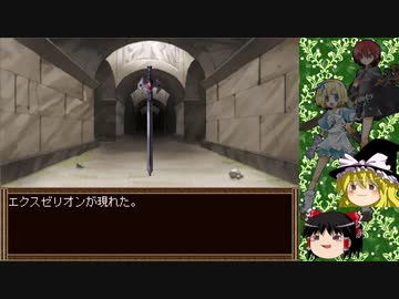 【ゆっくり実況】ウワサのダンジョンを攻略するぞ！＜レベル８＞【ヒロインズダンジョン-精霊の宝物】