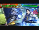 【三国志大戦】好きな武将で楽しむpart233【六陣】