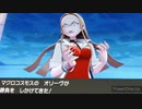 ❮実況❯ポケットモンスターシールド　part 38