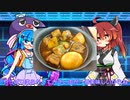 ウナきりのサイバーカイコ第5回_メリークリスマス！松屋の期間限定メニューを食べよう【ボイロラジオ】