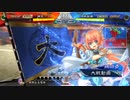 【三国志大戦】好きな武将で楽しむpart234【七陣】