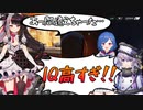 IQが高すぎるホライゾンウルトでチームをスクリム初チャンピオンに導く夜見れな