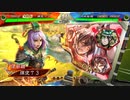 【三国志大戦】好きな武将で楽しむpart235【七陣】