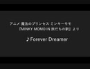Forever Dreamer