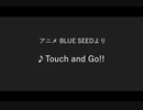 Touch and Go!!