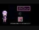 【MOTHER2】茜ちゃん「葵ー、マザー2やるでー」PART25【VOICEROID実況】