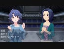 訳アリPとアイドルたち セカンドシーズン12話