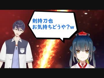 剣持刀也にラップバトルを仕掛けようとする山神カルタ【#マリカにじさんじ杯】