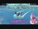 【Besiege】プロペラの空力の話【VOICEROID】