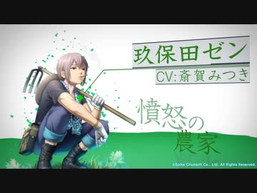『ザンキゼロ』を51ミリは知ってる俺が実況プレイ