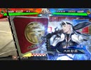 【三国志大戦】好きな武将で楽しむpart236【天下統一戦】