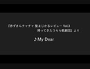My Dear