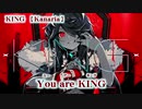 【ニコカラ】KING【on vocal】+2
