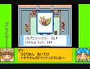 #10-1 マッシュルームゲーム劇場『ポケットモンスター　ルビー』