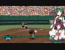 【パワプロ2020】東北きりたんのメークミルミルマイライフ part23 +東北ずん子のパイの実64層マイライフpart5【VOICEROID実況】