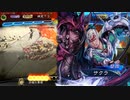 【三国志大戦】好きな武将で楽しむpart238【天下統一戦】VSサクラ