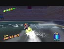 【スーパーマリオサンシャイン】はじめてのマリオサンシャインPart8