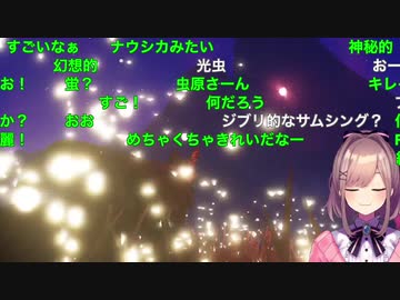 【癒し動画】鈴原るる　星空と蛍と狼と草原【0.75倍速再生推奨】（コメありver）