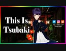 VTuber Self-Introduction【This Is Tsubaki】自己紹介 Idk Who Wants：誰得？椿カナエ #Tsubakista ⛩□ 【Tsubaki/椿カナエ】