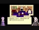 昔の記録を頼りにMysticArkをVoiceroid実況してみる Part.29