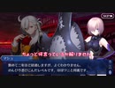 【ガチ初心者】FGOプレイ動画♯2