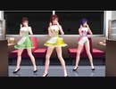 【MMD】閉店後のファミレスでPassionな操ちゃんズ