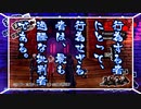 【P5R初見】行為する者にとって、行為せざる者は、最も過酷な批判者である。#13【飲酒実況】