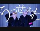 【DISPARATE】うっせぇわ 踊ってみた【オリジナル振付】