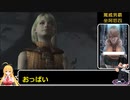 バイオハザード4_PROFESSIONAL_特典引継ぎ無_part17
