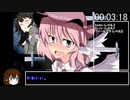【再走】THE HEART OF DARKNESS　真エンドRTA 35分50秒 part1/2　貴族チャート 【エロゲRTA】