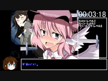 【再走】THE HEART OF DARKNESS　真エンドRTA 35分50秒 part1/2　貴族チャート 【エロゲRTA】