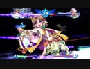 アルカナハート3LMSSS　パラセ・ルシア撃破　犬若なずな使用(罰)