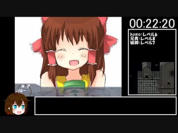 【再走】THE HEART OF DARKNESS　真エンドRTA 35分50秒 part2/2　貴族チャート 【エロゲRTA】