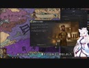 【Crusader Kings3】帰義軍曹氏 Part23