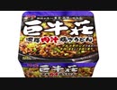 気になる報告 #3455