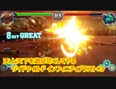 【#ゾイド ゲーム攻略】 天上天下を遊び尽くしてやる ゾイドワイルド インフィニティブラスト 3