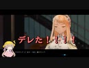 【ライザのアトリエ2】part20 アイちゃんがライザの太もも見るぞ見ていくぞ【月読アイ実況】