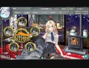 駆逐艦を過保護にしている提督の艦これ日誌３２日目　2020年冬イベントＥ4戦力前編