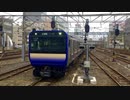 E235系1000番台F-01編成 試運転 千葉駅5番線入線