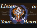 Listen to Your Heart (Hard Techno Remix テクノ リミックス feat. Eleanor Forte)