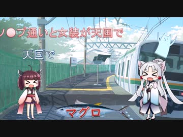 【AIきりたん AIイタコ 調声無し】 マグロ / cali≠gari 【NEUTRINOカバー】