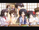 秋色謳華　プレイ動画　パート13　翼ルート8