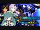 【EXVS2】ドラグーンありがとうねぇ！【ゆかずん実況】
