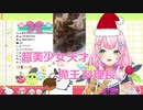 【にじさんじKR】自称超美少女天才魔王料理長のナリちゃんがクリスマスにたこ焼きを作ってくれるそうです【切り抜き】