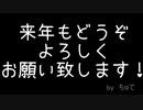 【クラシックアレンジ】第九Rock（2020Ver.）Respect for LvB
